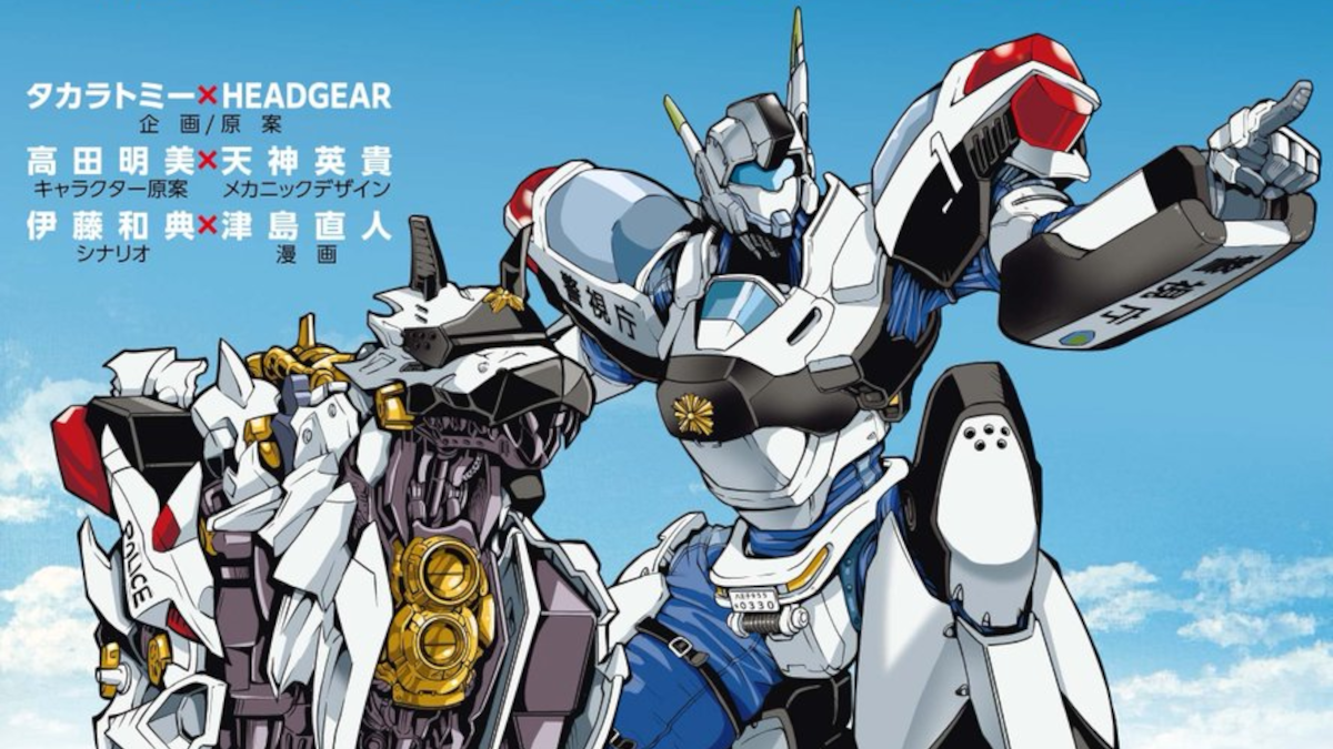 Zoids Patlabor Crossover Will Continue With New Manga