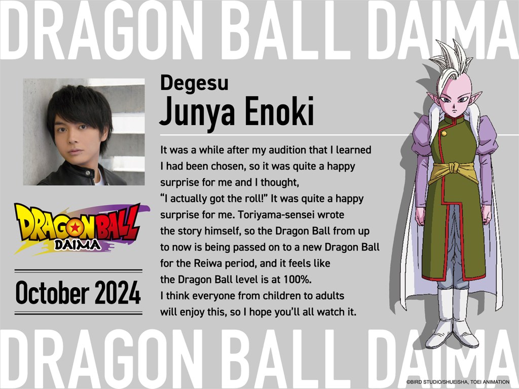 More Dragon Ball Daima Characters and Voice Actors Revealed