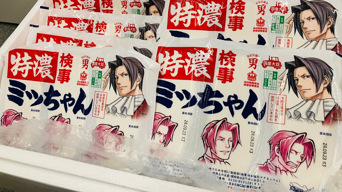 Ace Attorney Investigations Edgeworth Tofu Appears in Japan