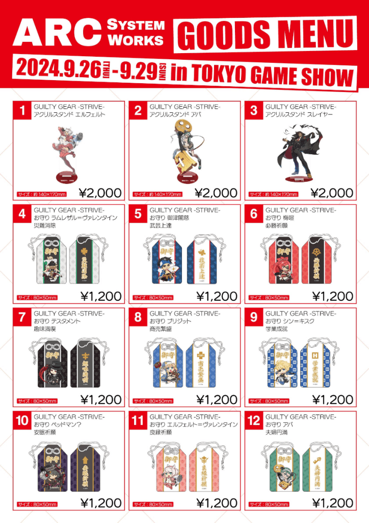 Arc System Works at Tokyo Game Show TGS 2024 - Guilty Gear Strive character merchandise lineup