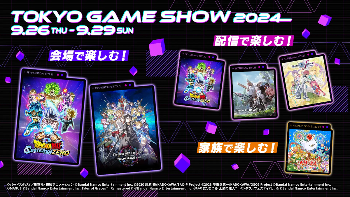 Bandai Namco booth at Tokyo Game Show TGS 2024