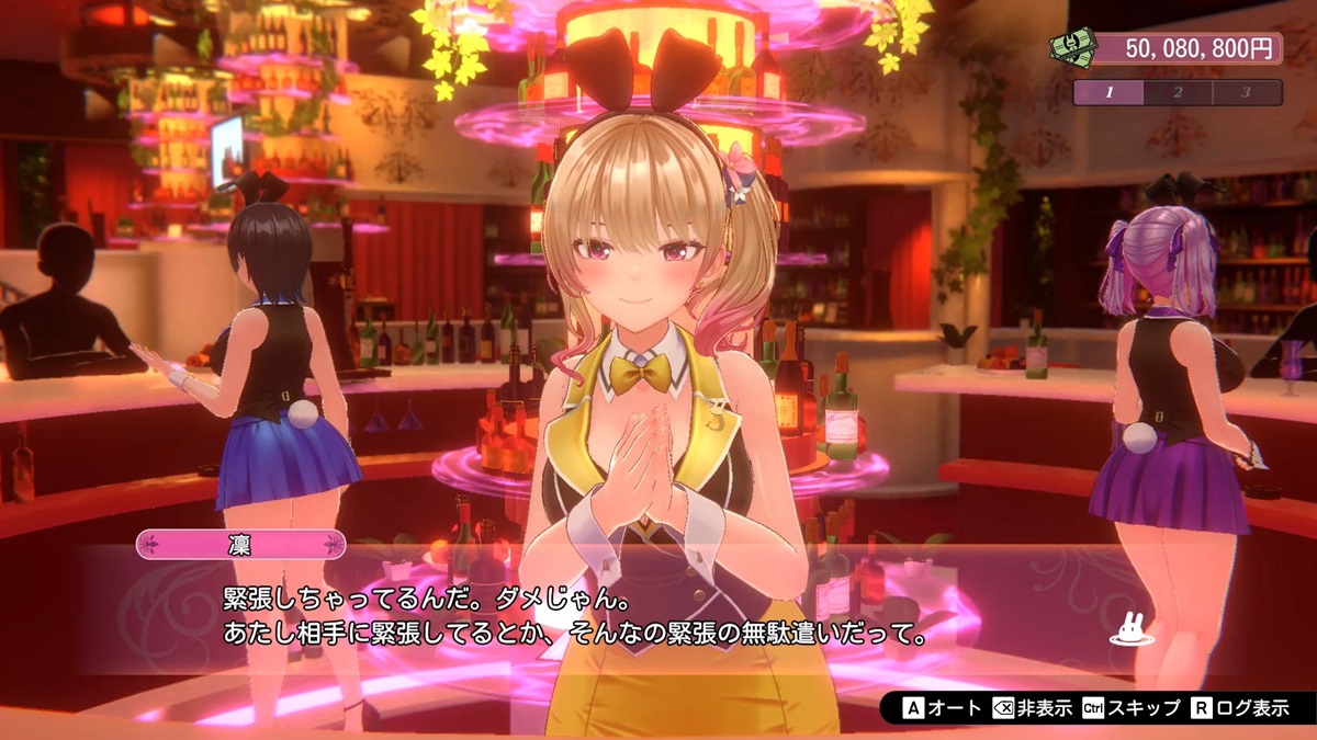 Bunny Garden Version 1.0.5 Introduces New Girl