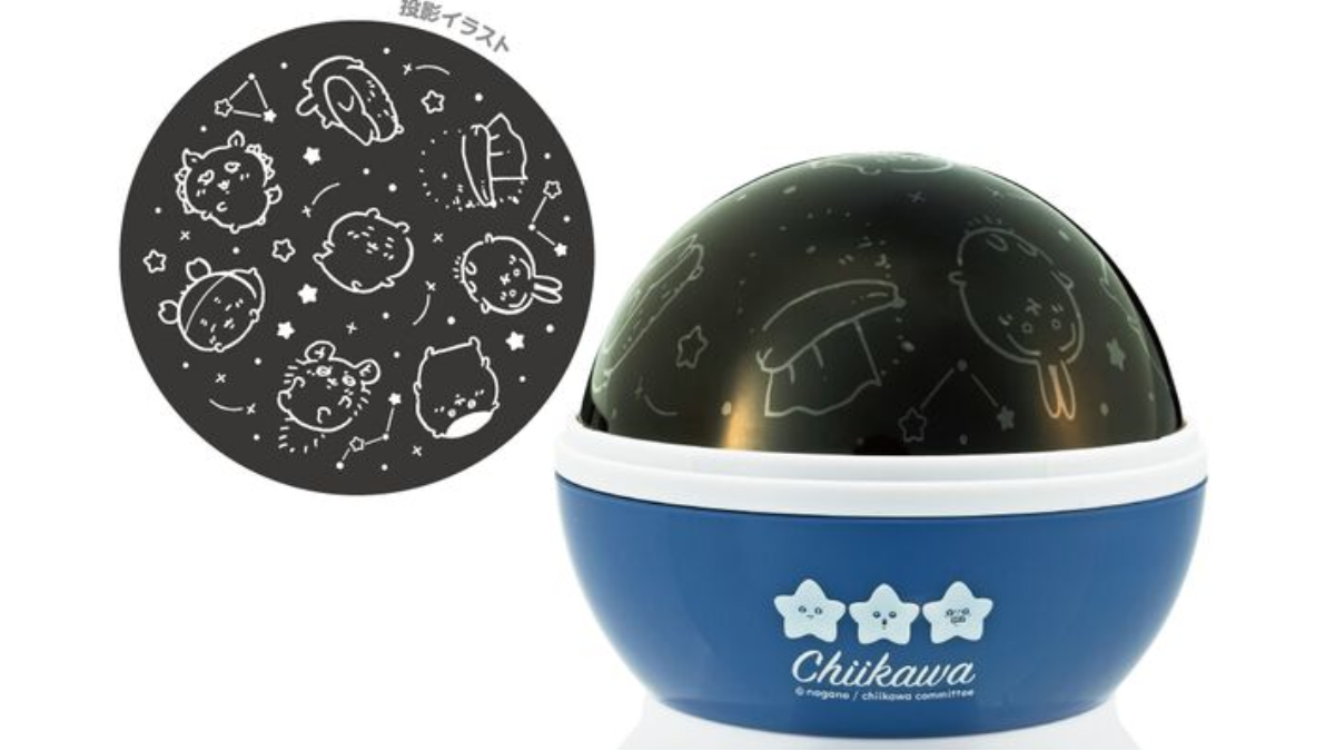 chiikawa star projector