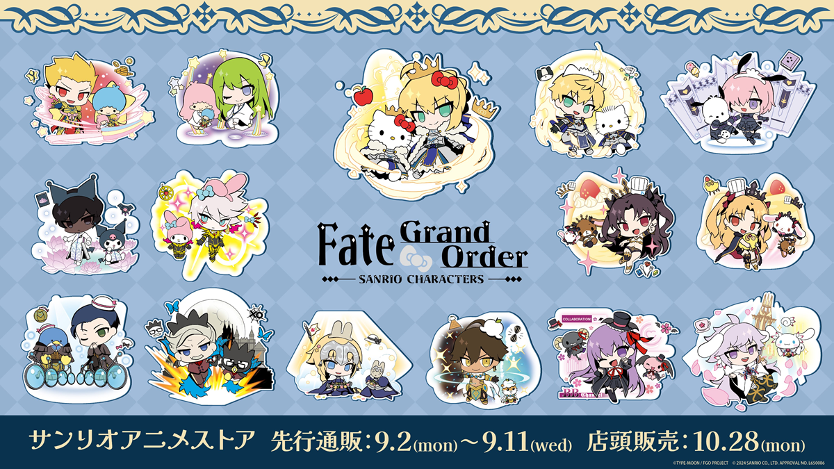 Fate/Grand Order Sanrio Merchandise Includes Hello Kitty, Saber