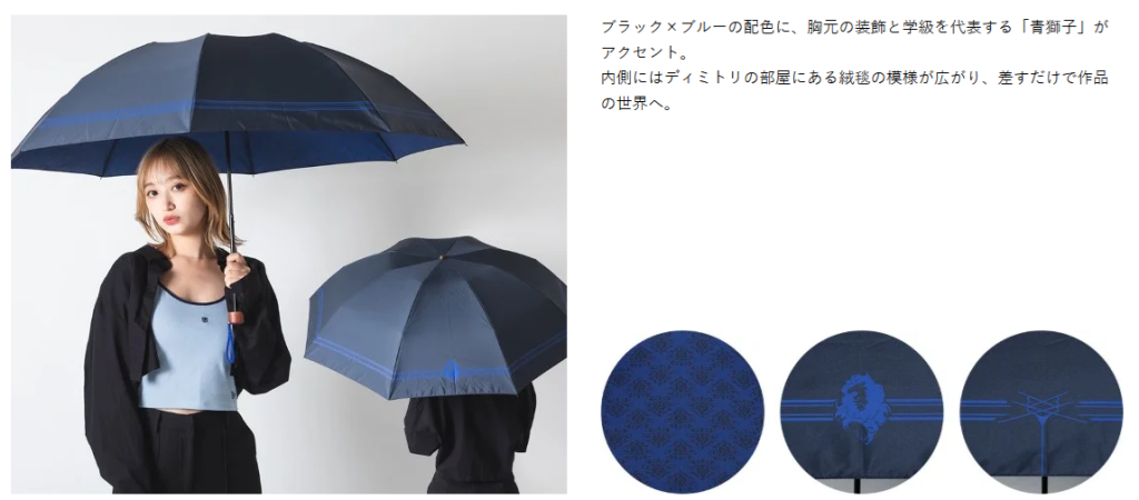 dimitri umbrella