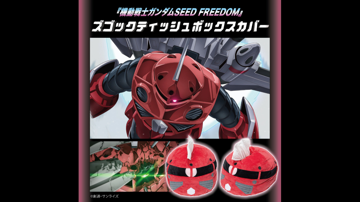 Se revela la cubierta de la caja de pañuelos Gundam Seed Freedom Z'Gok