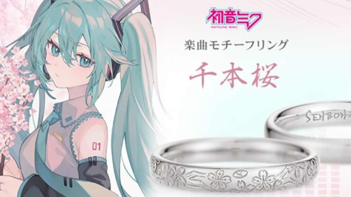 El anillo Senbonzakura de Hatsune Miku está cubierto de flores de cerezo