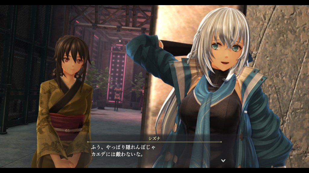 Kai no Kiseki traerá de vuelta a Shizuna, Celis y Rion