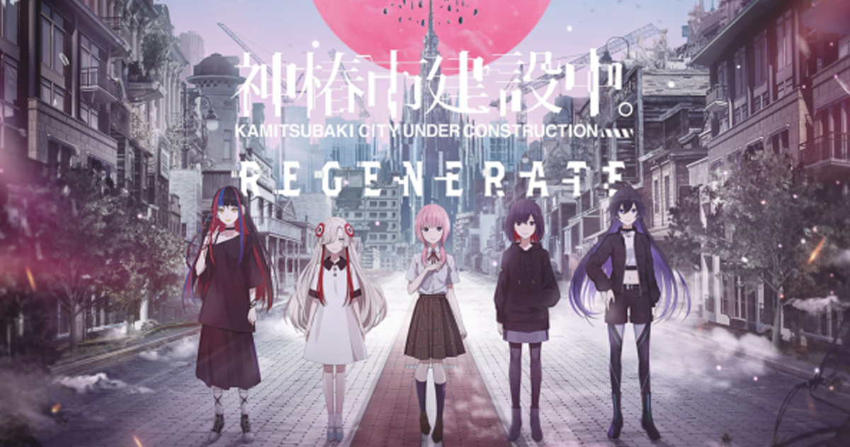 Kamitsubaki City Regenerate Will Come Out in February 2025