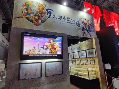 Konami Shows Off Suikoden 1 and 2 Tokyo Game Show 2024 Booth