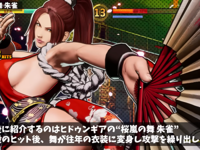 mai shiranui fatal fury cotw