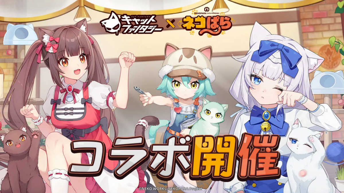 Nekopara Crossover Event Started in Cat Fantasy