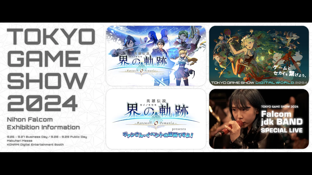 Nihon Falcom представит демо-версию Kai no Kiseki на TGS 2024