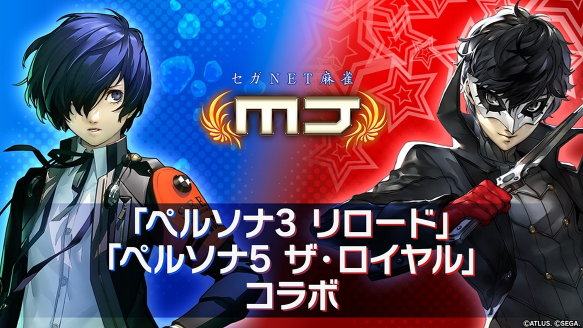 MJ Will Have Persona 3 Reload, Persona 5 Royal Collaboration