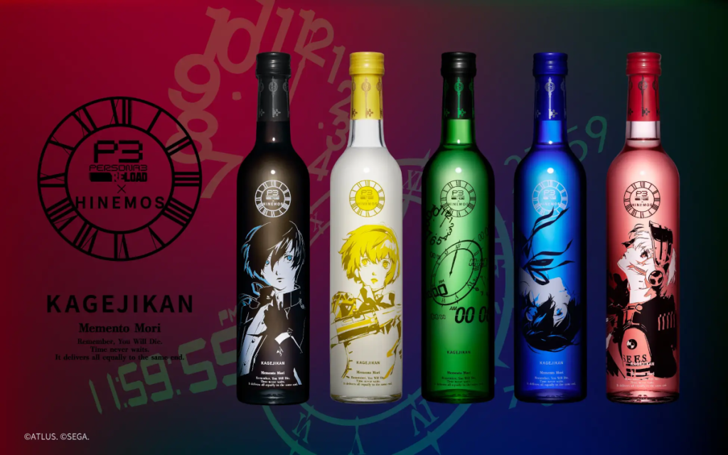 Persona 3 Reload Kagejikan rice wine by Hinemos - complete set