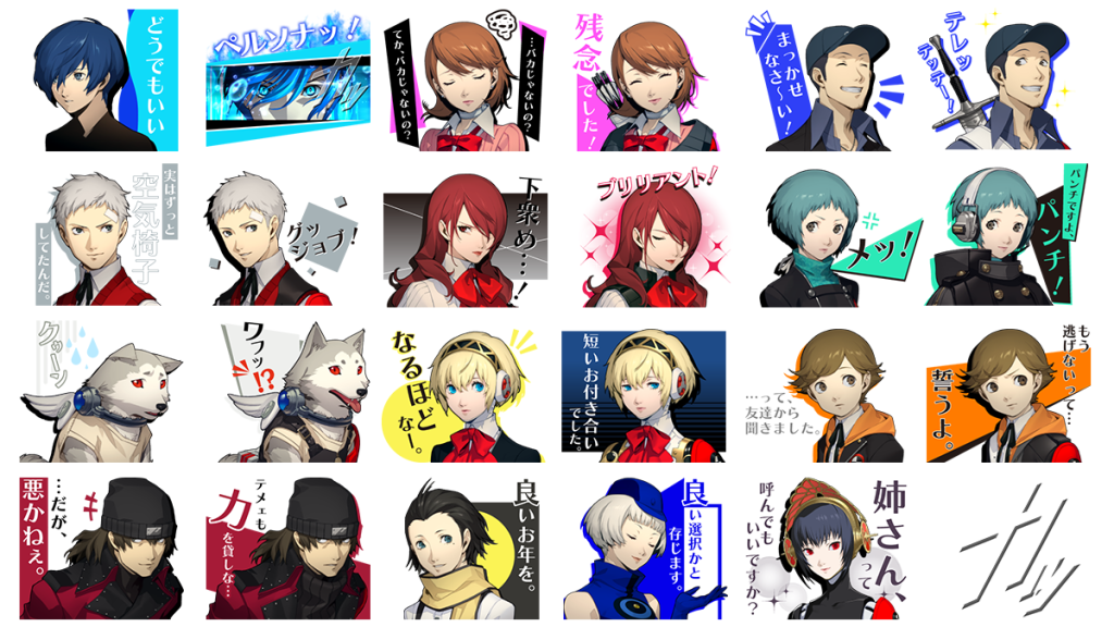 Las pegatinas de Persona 3 Reload LINE presentan todos los personajes de SEES