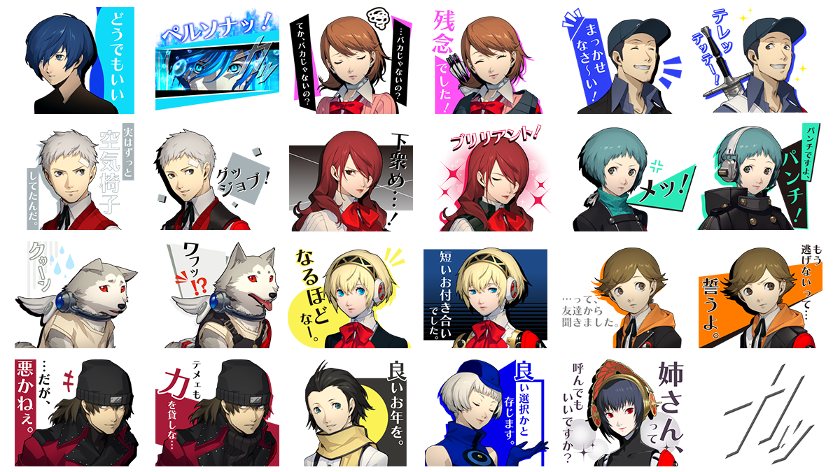 Persona 3 Reload LINE Stickers Feature Every SEES Character