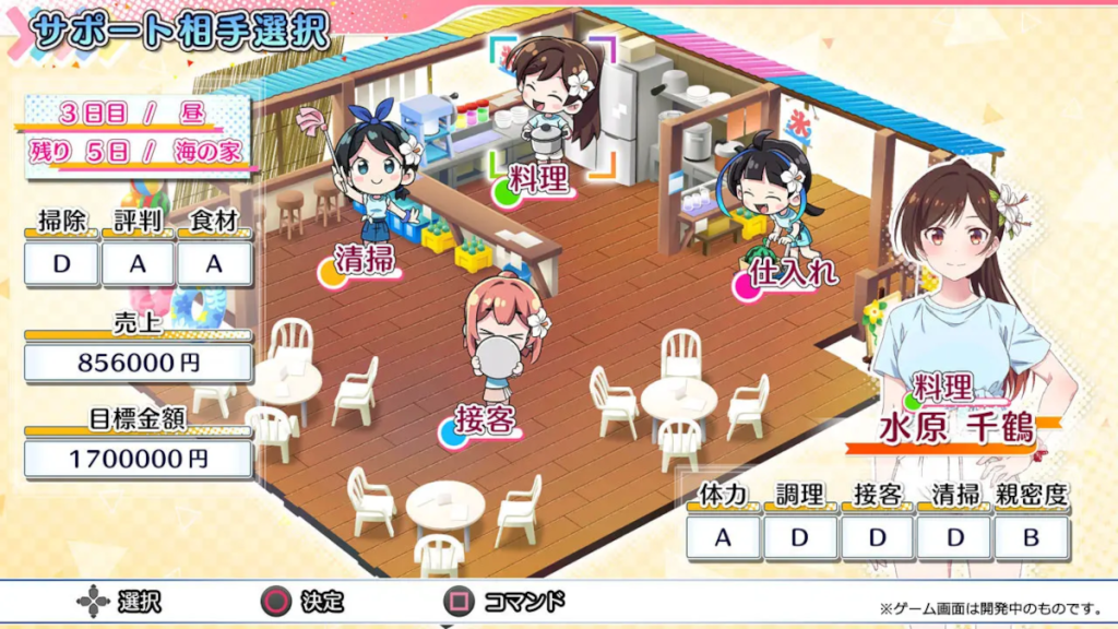 Rent-A-Girlfriend visual novel gameplay menu