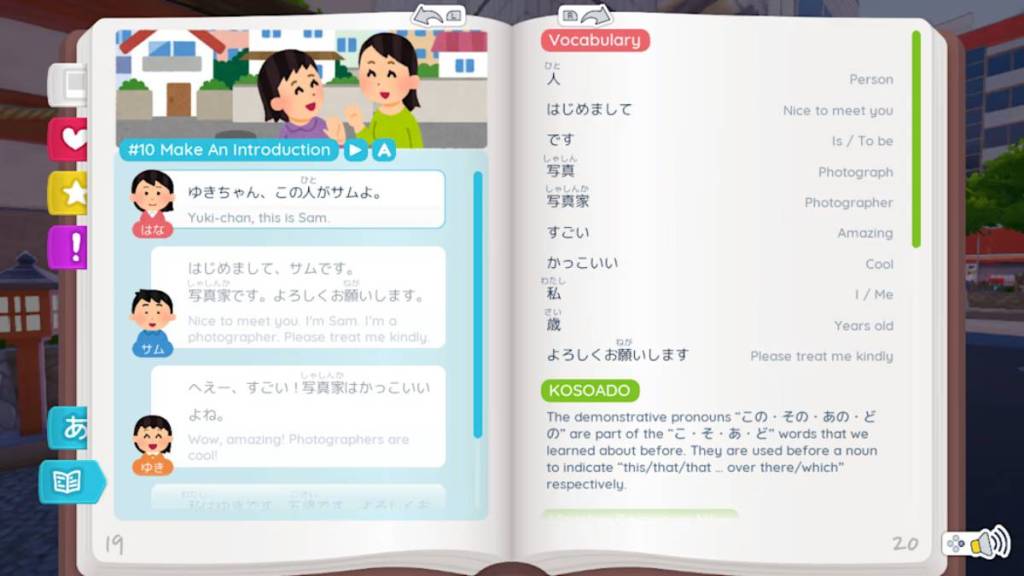 Review: Shashingo: Learn Japanese With Photography Is More Fun Than Flashcards language game