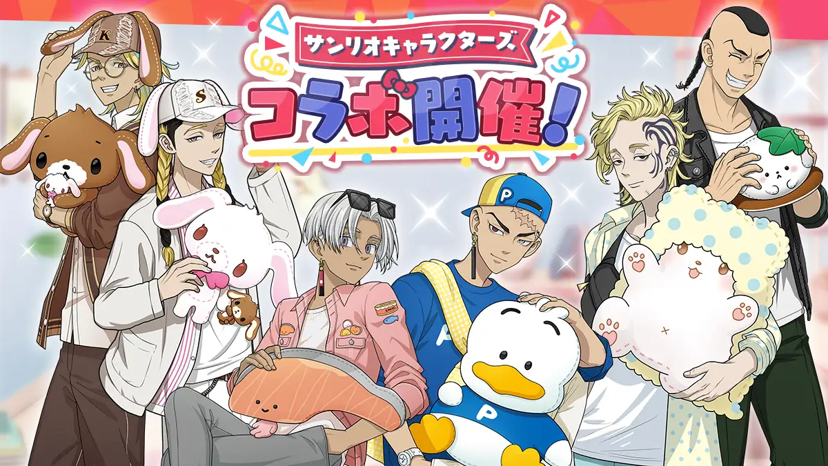 Las mascotas de Sanrio aparecen en Tokyo Revengers PUZZ REVE Japón