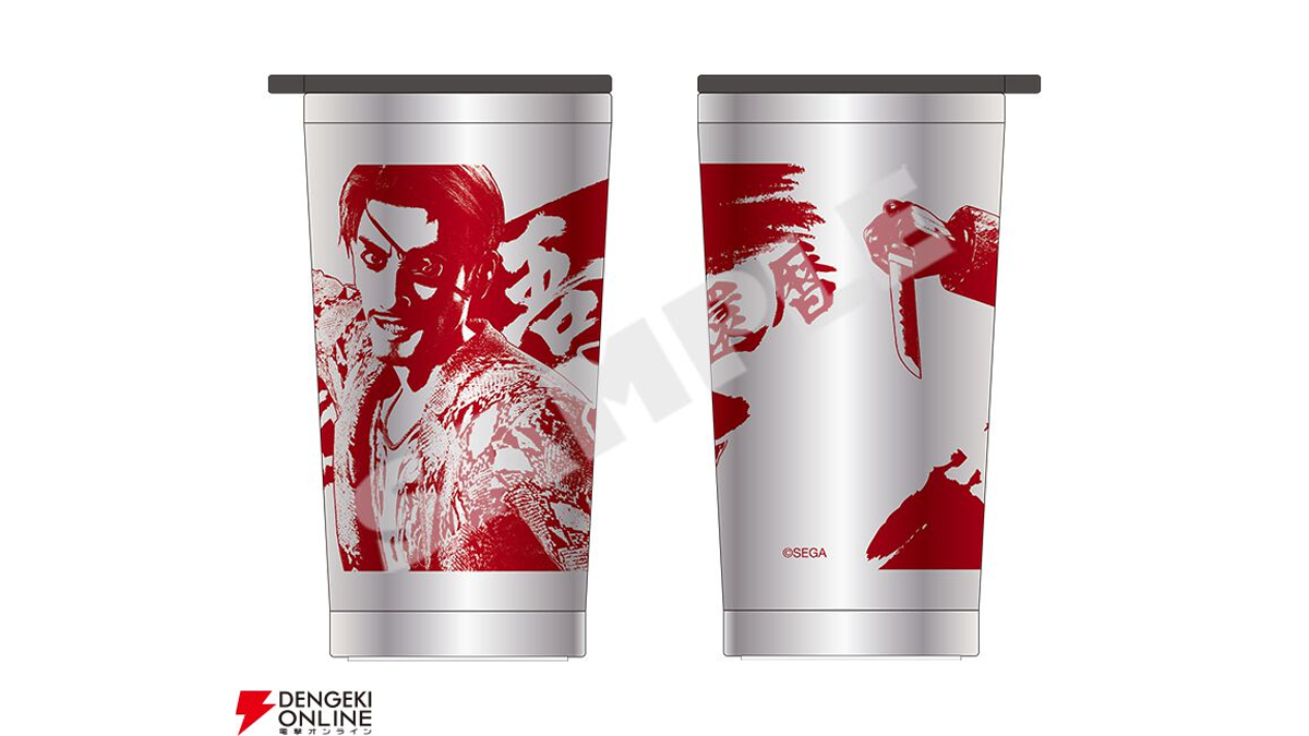 Goro Majima 60th Birthday Merchandise