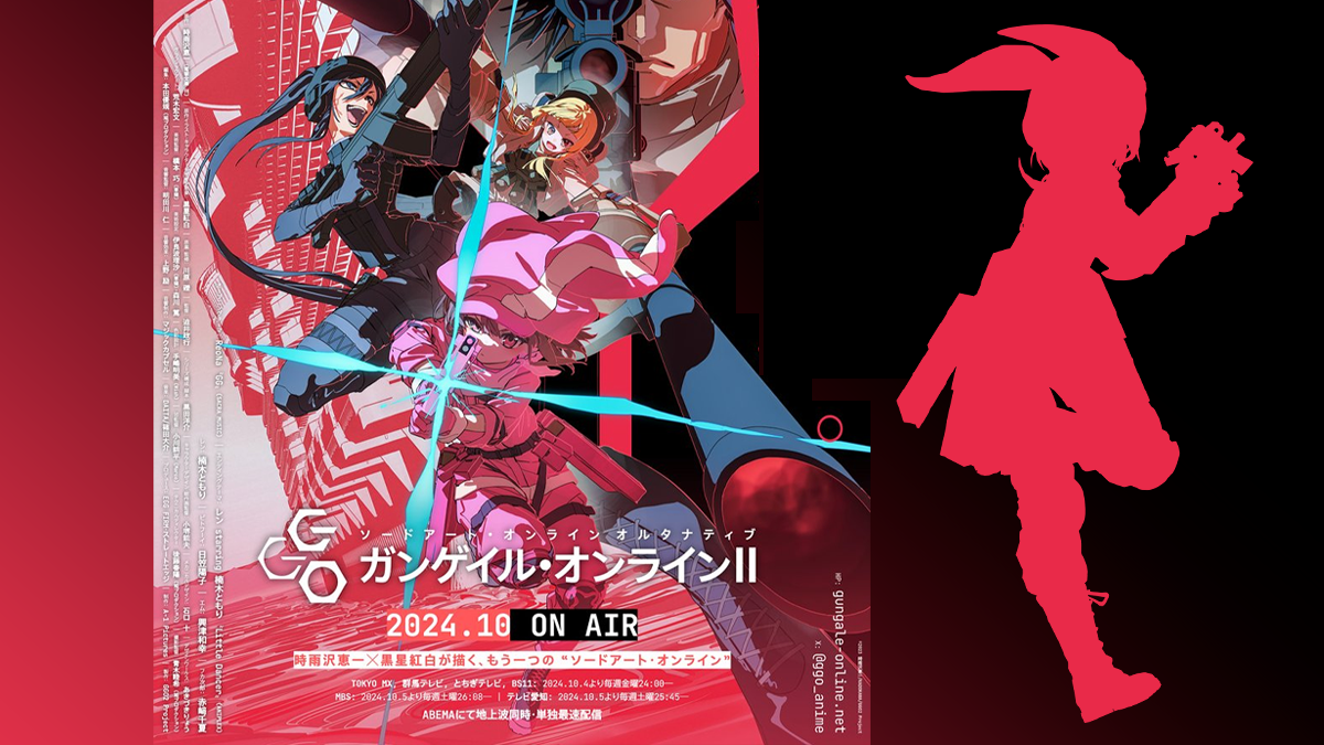 Aparecen el tráiler de SAO Gun Gale Online II y un nuevo arte clave