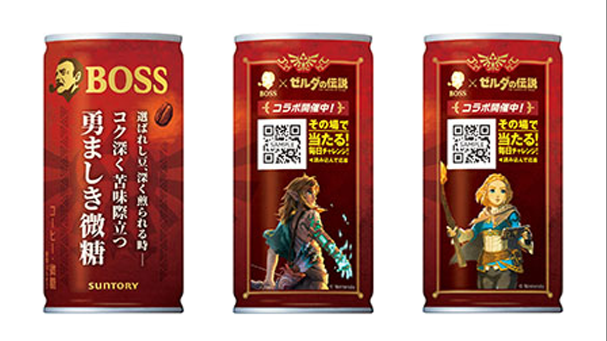 La colaboración de Zelda con Suntory Boss Coffee incluye sudaderas con capucha