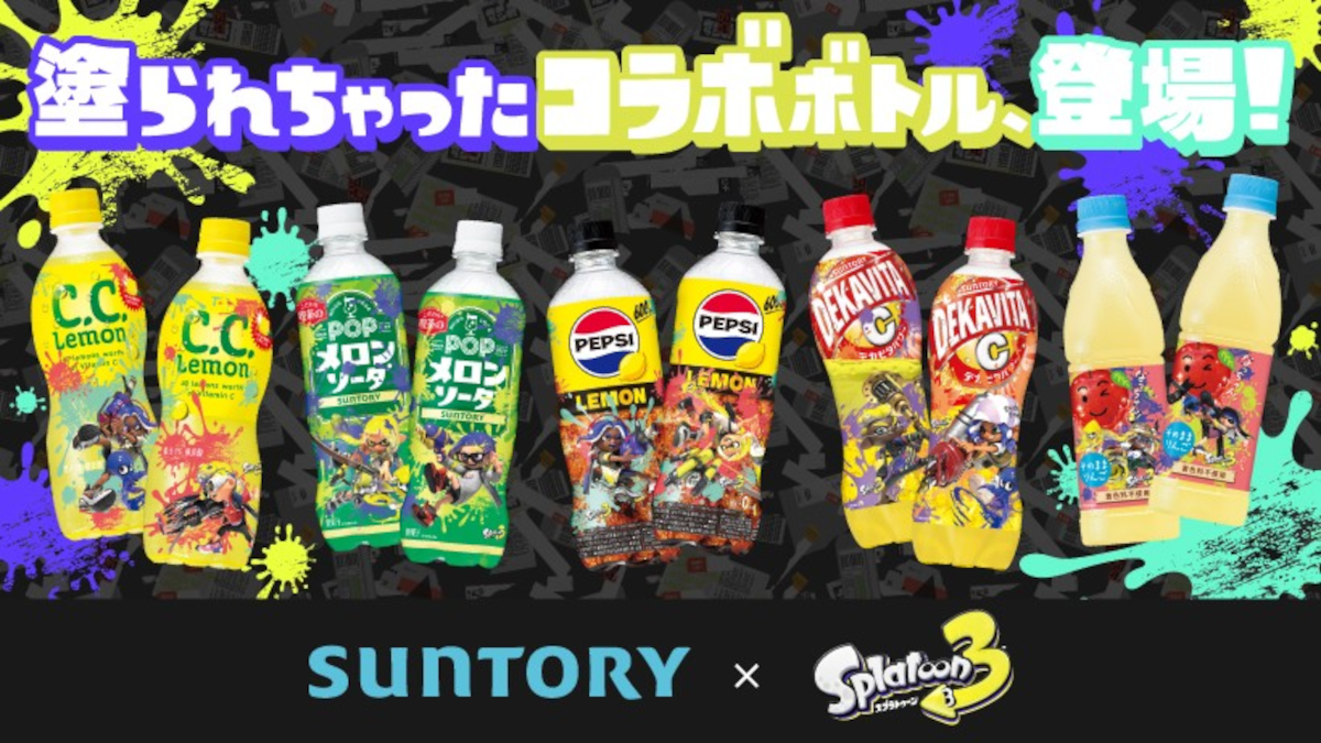 Splatoon 3 branded Suntory drink bottles including Pepsi