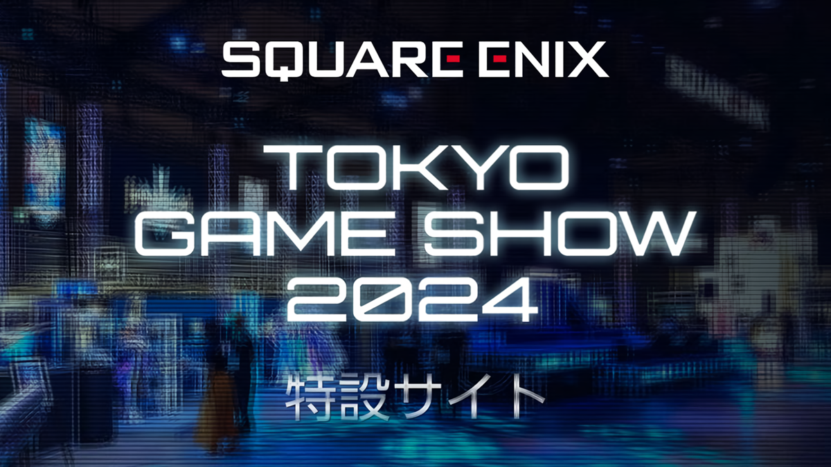 Открывается игровой сайт Square Enix Tokyo Game Show 2024