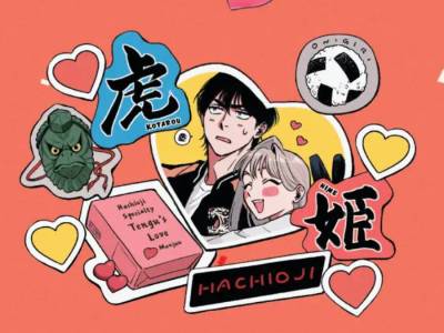 The Hachioji Specialty: Tengu’s Love Manga Makes You Care About Characters