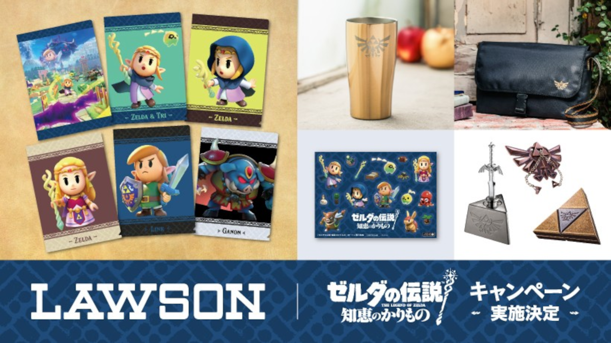 Lawson Launches Zelda: Echoes of Wisdom Goods Campaign