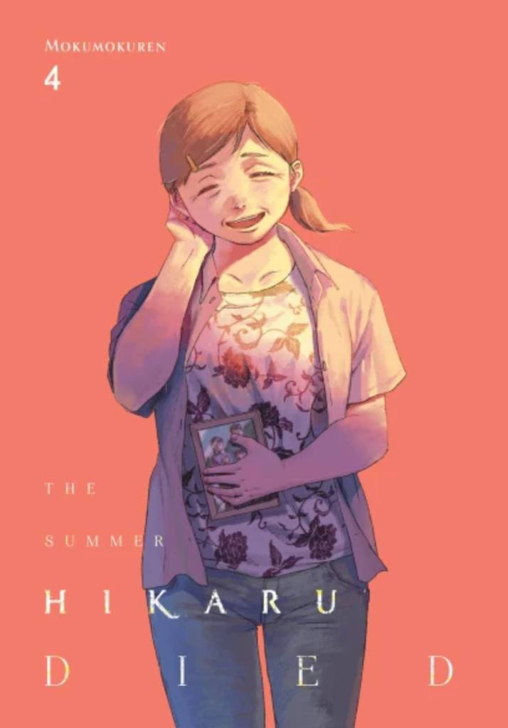 The Summer Hikaru Died Manga Volume 4 Unites Characters