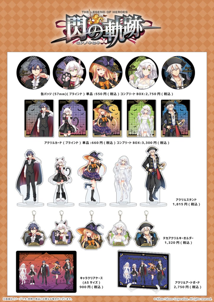 Trails of Cold Steel Halloween merchandise - full list