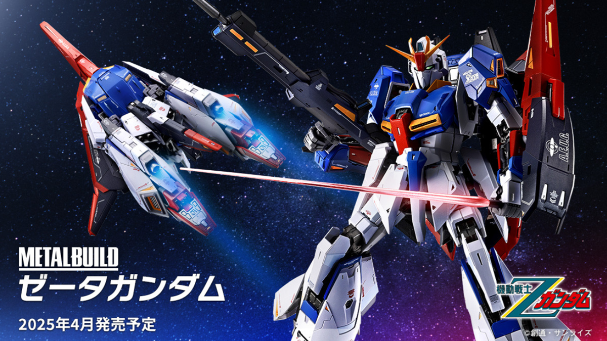 El kit modelo Metal Build Zeta Gundam cuesta más de $ 300