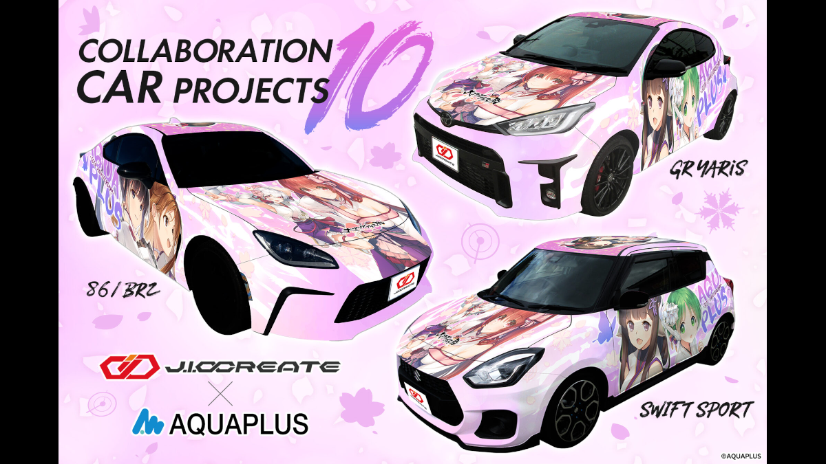 Aquaplus 30th Anniversary Itasha Cars Will Be Sold via Lottery