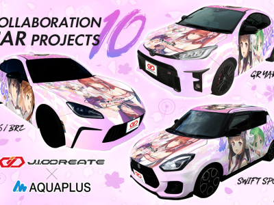 Aquaplus 30th Anniversary Itasha lottery sales