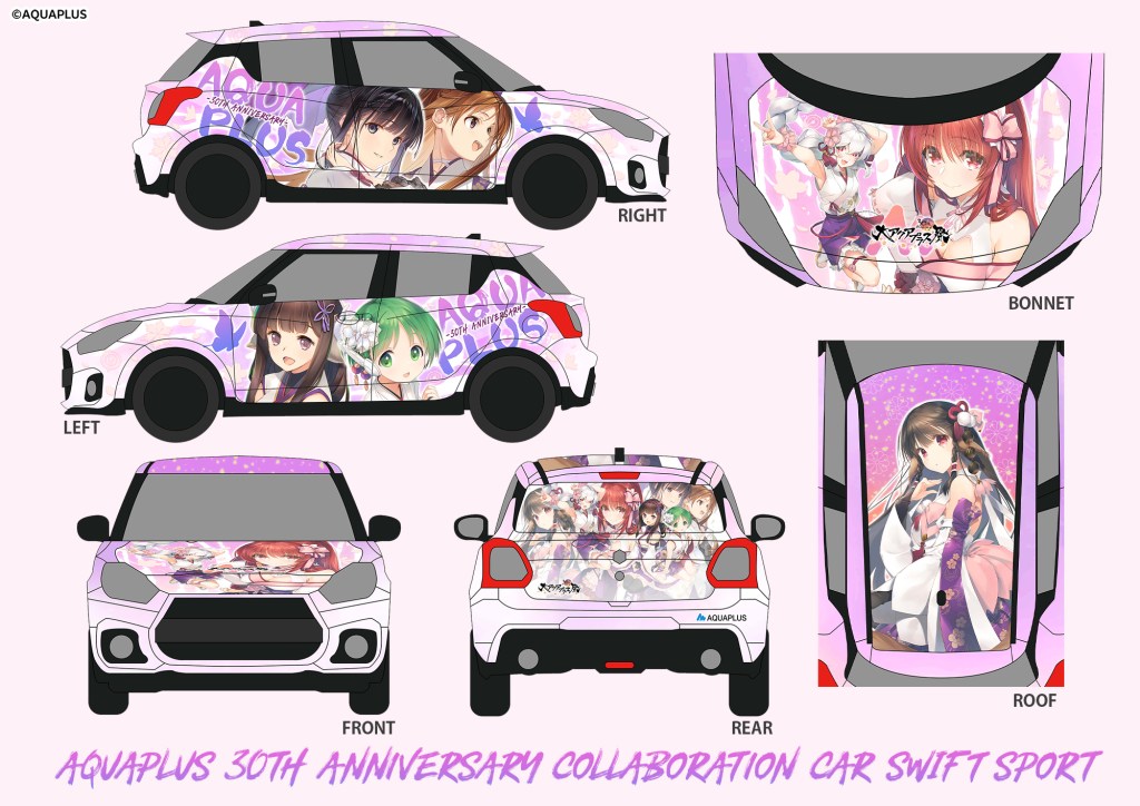 Aquaplus 30th Anniversary Itasha Cars Will Be Sold via Lottery