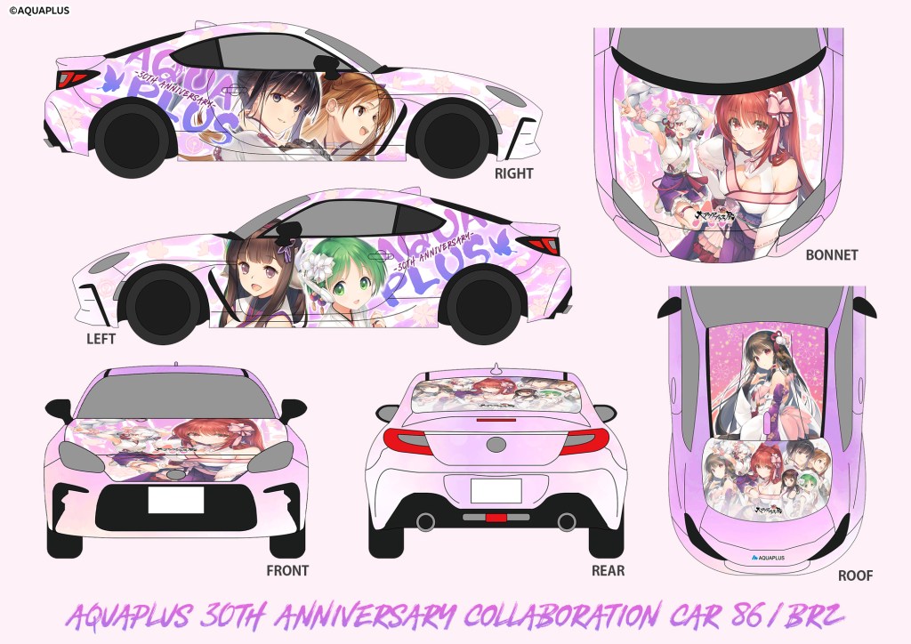 Aquaplus 30th Anniversary Itasha Cars Will Be Sold via Lottery