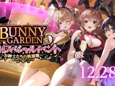 bunny garden event