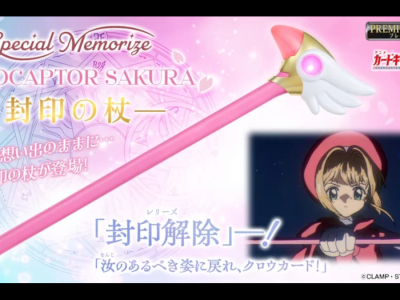 Cardcaptor Sakura Sealing Wand Special Memorize replica