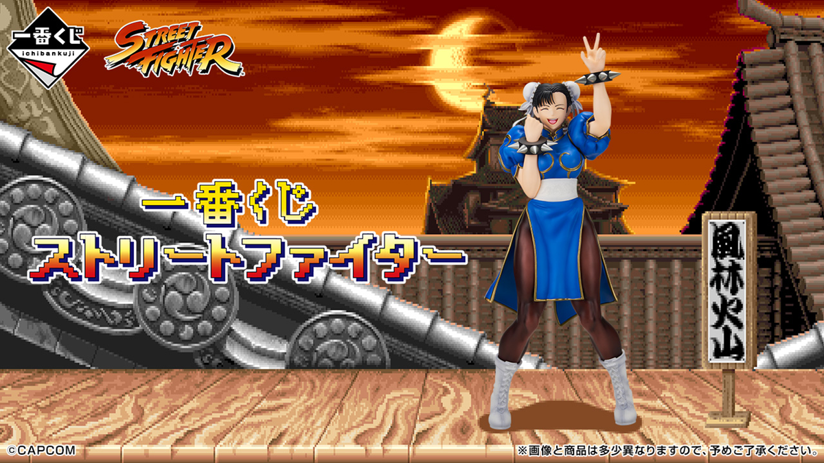 La figura de Chun-Li en pose de victoria aparece en Street Fighter Ichiban Kuji