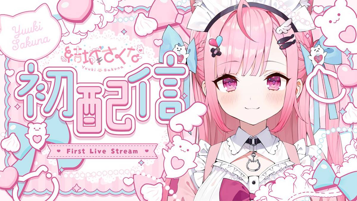 Indie Vtuber Yuuki Sakuna Debut Stream Passed 3 Million Views