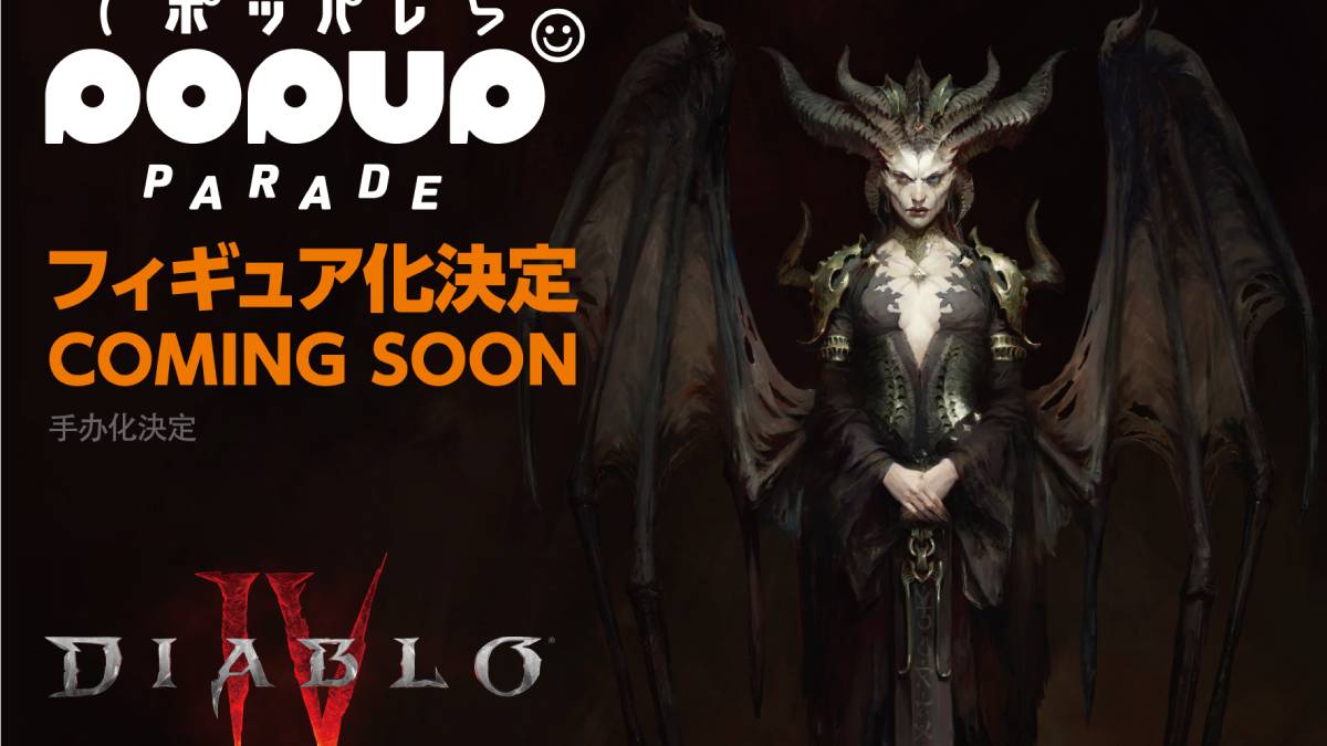 Se muestra la figura del desfile emergente Lilith de Diablo 4