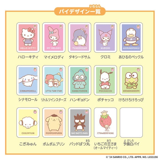 El juego de mesa Sanrio Donjara llegará en noviembre de 2024