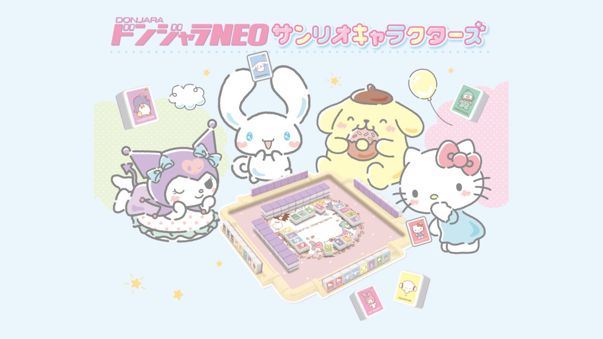 Donjara Neo Sanrio Characters board game