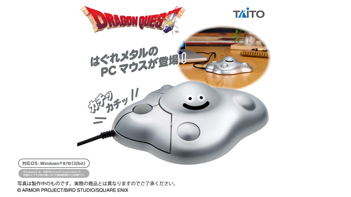 Dragon Quest Liquid Metal Slime se convierte en un ratón para PC