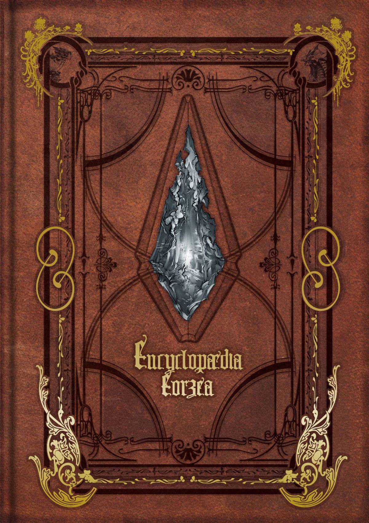 Encyclopedia Eorzea