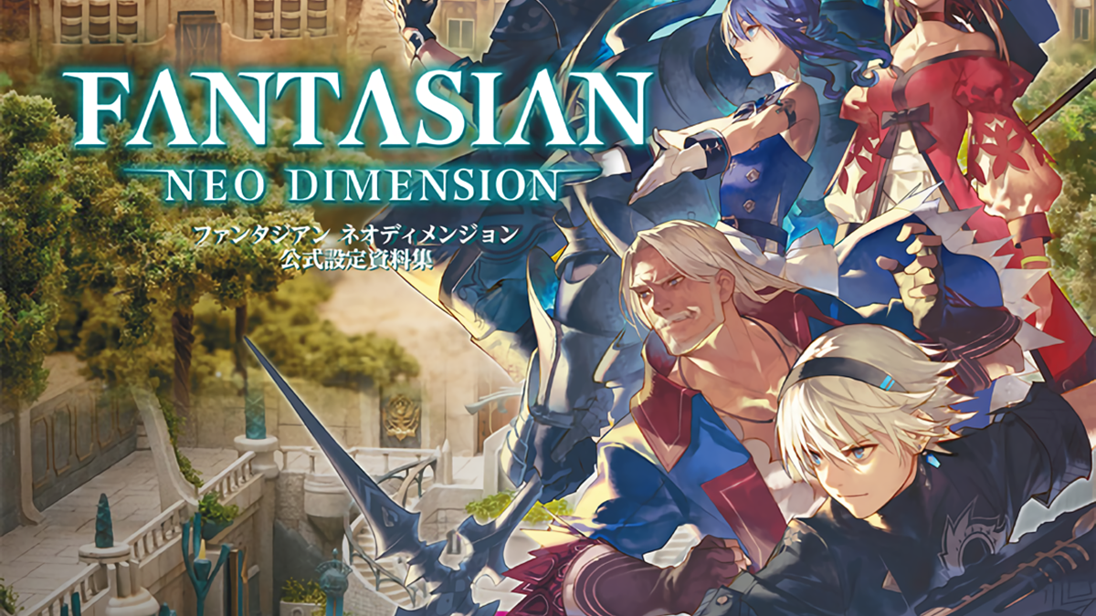 Fantasian: El libro sobre ambientación de Neo Dimension aparecerá en diciembre