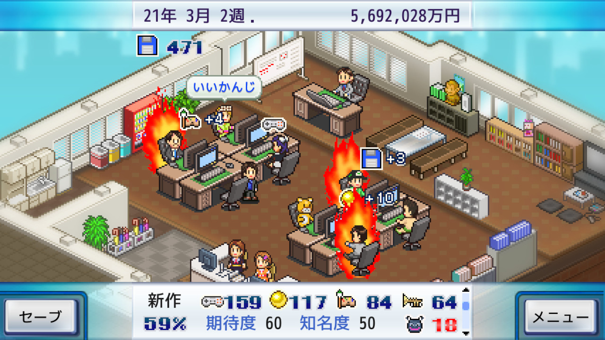 Game Dev Story having flash free offer in Japanese mobile platforms