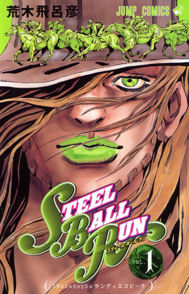 Se confirma el lanzamiento del manga en inglés de JoJo's Bizarre Adventure: Steel Ball Run